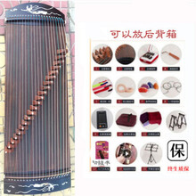 21弦小古筝便携式半筝初学者入门迷你小型古筝演奏乐器考级古筝琴 1米仙女图超值