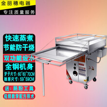 云浮石磨广东肠粉机商用抽屉式燃气地摊摆摊多功能拉肠粉节能蒸炉 套餐一/河口款/1层(59*59)1抽1份