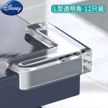 迪士尼（Disney）玻璃拐角防护防撞保护套硅胶软贴鱼缸加固90度护角包边条桌角护垫 L型角-透明角(12只装)
