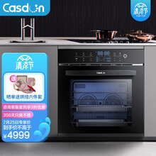 凯度（CASDON）80L嵌入式烤箱  家用 双热风 智能自动菜单烤箱SR8030XE14-CT