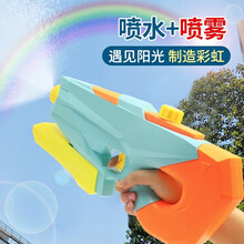 格灵童儿童玩具滋水枪男孩女孩玩具枪水枪戏水玩具呲水枪2-3岁小水枪抽拉式喷水大号幼儿宝宝吸水成人射水 绿色【水柱+喷水+喷雾】三种模式-阳光下可出彩虹