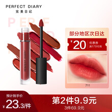 完美日记哑光唇釉雾面持久显白染唇液唇蜜唇彩朱正廷代言礼物女友生日礼物 711 米兰仲夏 （橘调南瓜色）