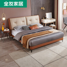 全友家居 双人床 意式轻奢皮床  进口头层牛皮软靠床屏1.8米婚床105205 1.8米皮床