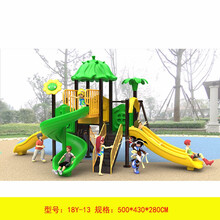教玩匠幼儿园大型小博士滑滑梯儿童室内家庭室外秋千玩具小区游乐场设备 18Y-13