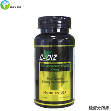 瑞普斯 纳豆激酶血管心脑健康中老年三高胶囊 浅灰色