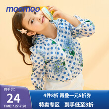 美特斯邦威moomoo童装女童薄外套夏季新款轻薄透气休闲女孩花型空调衫 波点蓝花组 110/56