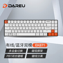 达尔优(dareu)EK871 蓝牙键盘 双模机械键盘 办公键盘 无线键盘 有线键盘 PBT键帽 71键 黑轴