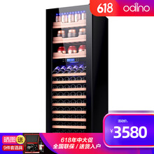 【全国联保 出口品质】欧帝诺(odino)恒温恒湿红酒柜 葡萄酒柜洋酒柜冷藏冰吧智能双温双控风冷无霜 黑珠光-托盘款