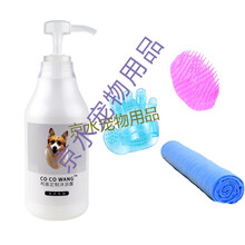 柯基犬专用短腿狗狗沐浴露防掉毛成幼犬宠物用品美毛洗澡浴液香波 柯基定制款