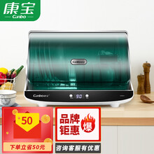 康宝（Canbo）消毒柜小型家用 台式 桌面式迷你碗筷柜 奶瓶碗筷可消毒 免沥水 中温烘干 ZTP30A-1奶瓶餐具均可消毒