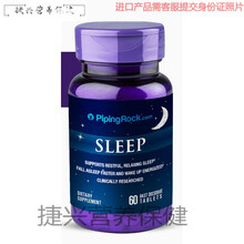 天使艾美美国朴诺褪黑素5mg睡眠糖sleepwell退黑素安瓶助眠睡眠片