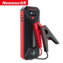 纽曼（Newsmy）V8精英2.0 汽车应急启动电源16500毫安 12V车载电瓶启动汽车启动打火车载充电宝车载移动电源