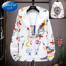 丘泽小孩防晒衣服冰丝防晒衣儿童12大童14中大胖男孩男童防紫外线15岁洋气薄款空调服潮宝宝防蚊服 F11红色 160/M