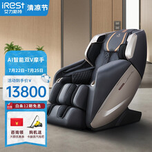 艾力斯特（iRest）按摩椅家用全身豪华太空舱全自动按摩沙发爵士椅R3 【3D双V魔手】青黛灰