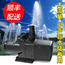顺丰快递 佳宝潜水泵家用户外大型鱼池水循环过滤泵假山瀑布流水景观喷泉泵抽水泵水陆两用 SP625功率500W流量25000L扬程10米