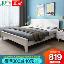 川行 床 北欧实木床主卧1.8米1.5米1.2m双人床架子床现代简约1.35日式橡木床 单床+乳胶床垫+2个床头柜 1.8米*2米框架款