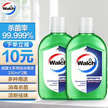 威露士多用途消毒液除菌液330ml*2瓶青柠清新