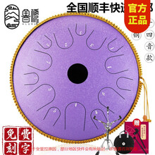 hluru 鲁儒空灵鼓12寸11音13寸15音空灵琴色空鼓手碟鼓初学儿童入门成人级打击乐器14寸 A类铜制款14寸14音薰衣草