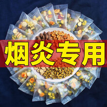 胖大海罗汉果茶金银花菊花甘草组合养生茶吸烟者炎咽茶利咽养喉嗓子痒嗓子疼润喉胖大海茶 胖大海罗汉果花茶