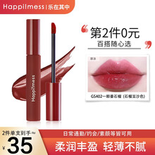 乐在其中沁光镜面唇釉水光唇蜜玻璃唇国货平价口红学生款女 GS402guava inspire一颗番石榴