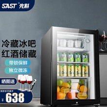 先科（SAST）冰吧欧式恒温红酒柜酒店家用电冰箱迷你小型单门冷藏柜办公商用玻璃保鲜展示留样茶叶饮料柜 BC-90（冷藏+微冷冻+带锁）
