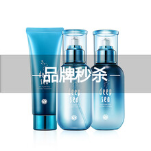 子初孕妇护肤品套装孕期保湿补水哺乳期护肤品礼盒孕妈化妆品海洋臻萃3件（洁面+水+乳） 滋润补水三件套