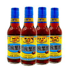【新年优选】上海姜汁 /即食蟹醋250ml蟹醋大闸蟹醋海鲜醋调味醋蘸料醋 即食蟹醋250ml*4瓶
