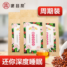 建昌帮菊花决明子枸杞茶金银花桂花陈皮橘皮牛蒡根五宝熬夜加班常备滋补养生组合花草目果袋泡茶叶包养肝养生 酸枣仁茯苓茶睡眠【实发150小包】