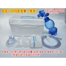 简易呼吸器人工复苏器彦大简易呼吸气囊急救手动呼吸球 特惠款PVC蓝色婴儿标配盒装