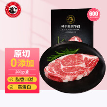 龍江和牛 国产和牛原切雪花A2眼肉牛排 200g谷饲600+天牛肉烧烤健身轻食