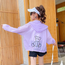 品牌童装 女童防晒衣夏季新款9轻薄空调衫10中大儿童装女孩学生外套14岁洋气衣服皮肤衣儿童防晒服 紫罗兰 160