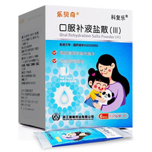 乐贝奇口服补液盐散Ⅲ5.125g*6袋 预防和治疗腹泻中度脱水 1盒