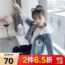 马可小熊童装女童外套上衣秋装牛仔外衣2021儿童中大童春秋款洋气韩版拼接连帽JY06925 蓝色 140(建议身高135cm)