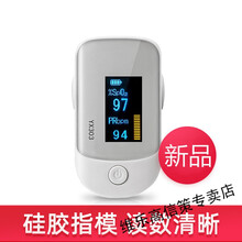血氧仪303/301指夹式医用血氧饱和度检测家用手指脉搏检测仪 指夹式血氧仪303