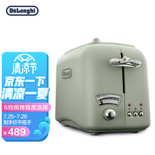德龙（Delonghi）面包机 花园系列 多士炉 家用面包机 烤面包机  烤吐司机 不锈钢内胆 CT02.GR 薄荷绿