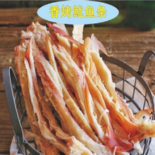 碳烤鱿鱼条鱿鱼丝500g大包装散装手撕片风琴鱿鱼片零食鱿鱼干100g 鱿鱼条250g
