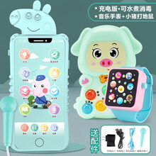 2021新品婴儿玩具手机儿童早教仿真女孩0电话2宝宝1一3岁男孩小孩可咬 充电版·绿(牙胶手机套)+【小猪打地鼠+手表】