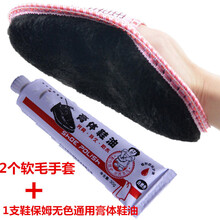 擦鞋手套去污抛光手套绒毛擦鞋软布擦皮鞋神器抛光护理套装毛绒手套式通用 2个手套+1支无色通用膏体鞋油