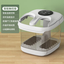 美菱（MeiLing）泡脚桶足浴盆全自动按摩恒温电动加热熏蒸小型家用沐足养生 数码触控版
