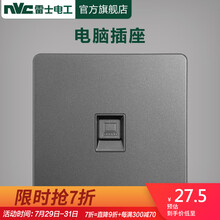雷士（NVC）雷士开关 86型暗装墙壁墙面 网线插座面板 电视电话网线接口面板插座 Q3心悦星空灰色 一位电脑-千兆六类
