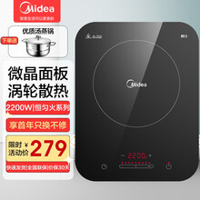 美的（Midea）电磁炉 恒匀火聚能大线圈盘 滑控火力 哑光防滑面板C22-WH2236（配汤蒸锅）