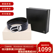 【保税仓速发】MONTBLANC万宝龙经典椭圆扣针腰带皮带商务馈赠礼品商务男士皮带 万宝龙皮带38157/128135