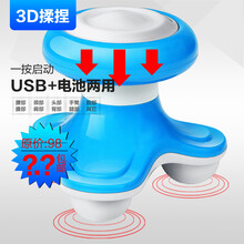 安尚颈椎按摩器无线充电USB插电电池蘑菇三角按摩器送运费险，换货有保障 中差评不支持延长保修售后服务 电池或USB线插电 蓝色
