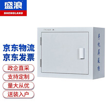 盛浪手机屏蔽柜机关单位考场会议室物理屏蔽手机存放柜12格壁挂式