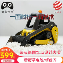 野蛮娃娃红点奖儿童益智玩具rc专业漂移3岁男孩高速遥控汽车模型playforever 挖掘机标配套餐（南孚电池//螺丝刀）