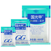 国光钾国光甲磷酸二氢钾蔬菜家用花卉花肥通用肥钾肥磷肥叶面肥料 400g