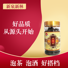 新泉新林精制黄精茶120克中药材补气养阴 3罐装