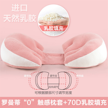 多米贝贝(Tomibaby)夏季孕妇枕头护腰侧睡枕舒适喂奶哺乳枕托腹u型侧卧睡垫抱枕睡觉孕期用品垫 幸迪粉