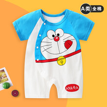 迪迪熊日记 男宝宝婴儿衣服0夏装1卡通2可爱3个月4连体衣服5夏季6薄款7纯棉8哈衣9 短袖蓝色多啦 59CM适合0-3月11斤内