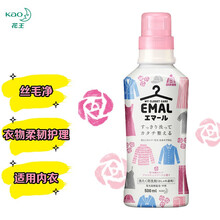 花王（KAO）精致洗洗衣液（馨雅玫瑰香）500ML 丝毛净 日本原装进口 真丝羊毛护理